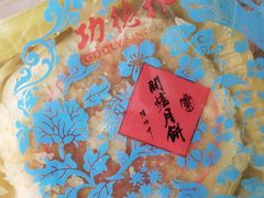 -功德林(南京西路店)
