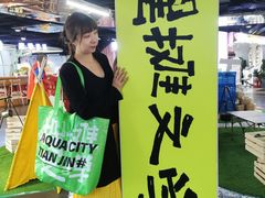 -鹏欣水游城