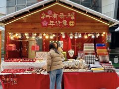 -虹桥新天地