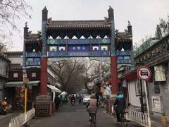 -全季酒店(北京南锣鼓巷安定门地铁站店)