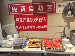 -鸿毛饺子(紫竹桥店)