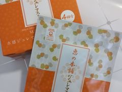 -新玛特购物广场(齐齐哈尔店)
