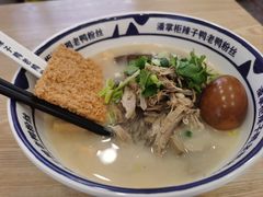 -小潘记鸭血粉丝汤