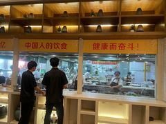 -茂盛小吃(蓝田店)