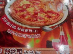 -萨莉亚意式餐厅(特力时尚汇店)