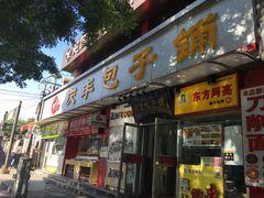 -北京宣武门商务酒店(前门店)