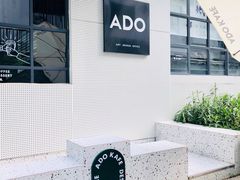 -ADO KAFE(大学城店)