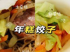-张果佬年糕卷(科巷店)