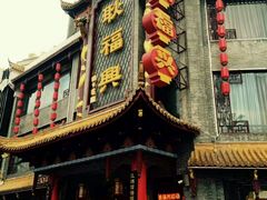 -耿福兴(凤凰美食街店)