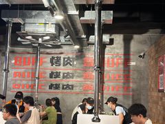 -霸腹烤肉(厦门柚子番店)