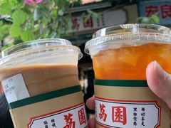 錫蘭檸檬茶-荔園 LaiYuen