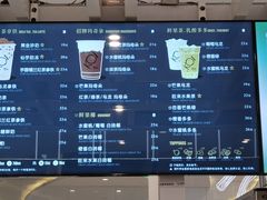菜单-KOI The(卓悦汇购物中心店)
