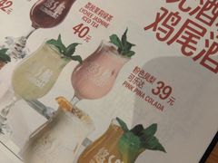 -悠航SLOWBOAT(三里屯店)