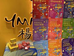 -杨梅红艺术教育(北京金源购物中心校区)
