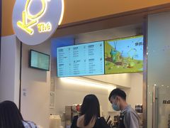 -KOI Thé(百信广场店)