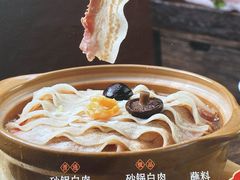 -砂锅居(西四店)