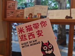 -米店·云南菜(南门店)