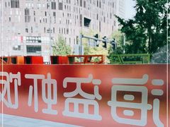 -海盗虾饭·剥好的小龙虾饭(SOHO尚都店)