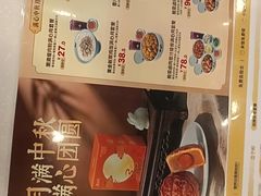 -真功夫(百荣店)