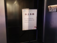 -山水温泉