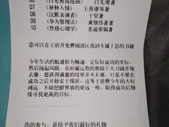 -王府井百货(总府店)