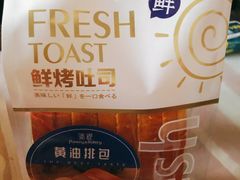 -蒲缇烘焙(铁西万象汇店)