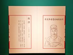 -苏州图书馆(人民路总馆)