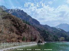 -秦岭终南山世界地质公园翠华山景区