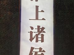 -信阳博物馆