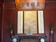 -天一阁博物院