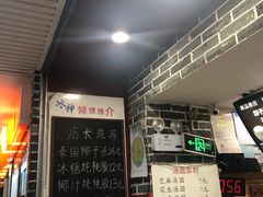 -冰神糖水铺(国贸中心店)