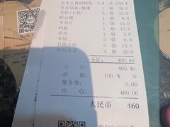 -贺庄·活鱼馆(珠吉路店)
