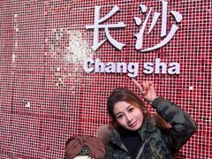 -长沙文和友(海信广场店)