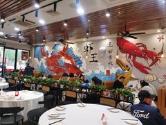 大堂-呆虾王龙虾馆(南湖总店)