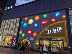 -m豆巧克力世界(上海世茂广场店)