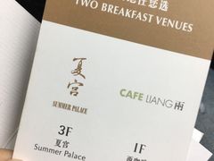 -上海静安香格里拉大酒店