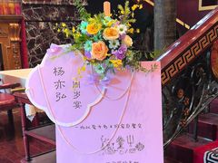 -红色江山(首钢国际大厦店)