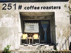 -251#coffee roasters(沿河东路店)