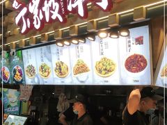 门面-周小亮丁家坡洋芋(全国总店)