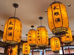 大堂-香园茶社·金陵小灶(老门东店)