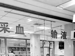 -吉林大学中日联谊医院(中心院区)
