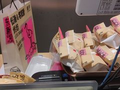 -鹤所·低糖零蔗糖烘焙(长楹店)