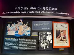 -上海动漫博物馆