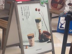 -李山山茶事(景枫店)