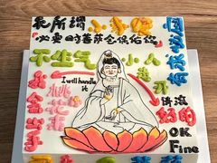 -咖咖熊蛋糕定制·英国蓝风车动物性淡奶油