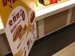 -麦当劳(长泰商业广场店)