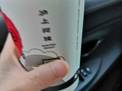 -沪上阿姨·精选茶饮(南开白堤路店)