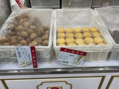 -北京稻香村(田村店)