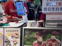 -鲜芋仙(南开大悦城店)