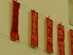 -零点餐厅(马神庙店)